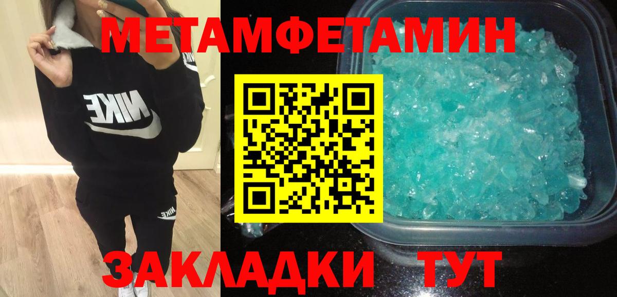 Амфетамин 98% Аксай