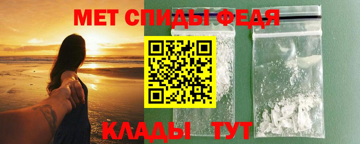 АМФЕТАМИН  АМФЕТАМИН  Аксай  АМФ Розовый  Вход с VPN 
