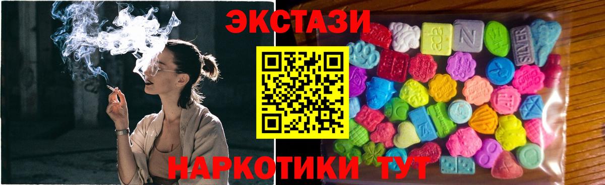 Аксай  Ecstasy MDMA  Вход с VPN  Ecstasy  Экстази Дубай 
