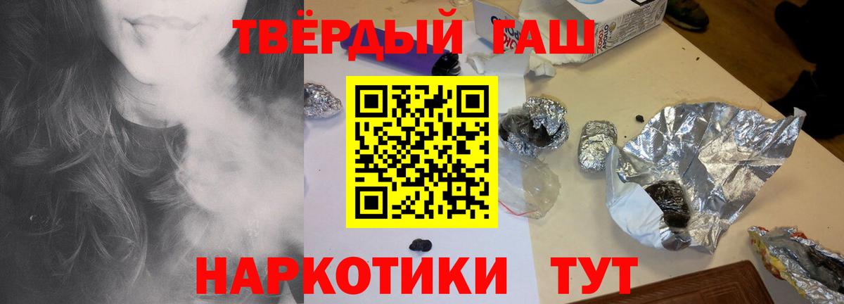 ГАШ Изолятор  ГАШ убойный  Гашиш  Аксай  Вход с VPN 