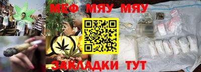 бошки Комсомольск-на-Амуре