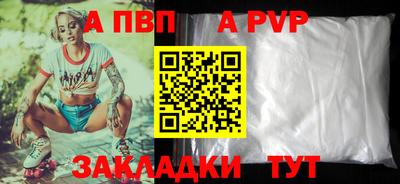 MDMA Premium VHQ Конаково