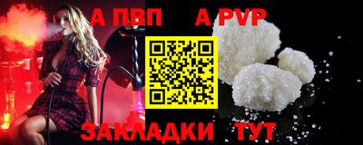 бошки Комсомольск-на-Амуре