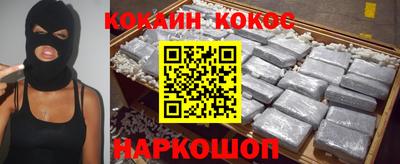 бошки Комсомольск-на-Амуре