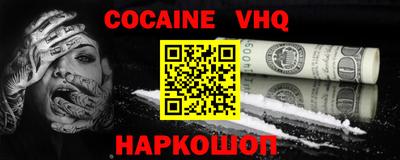 бошки Комсомольск-на-Амуре