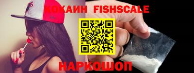 бошки Комсомольск-на-Амуре