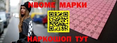 ПСИЛОЦИБИНОВЫЕ ГРИБЫ Коммунар