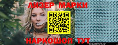бошки Комсомольск-на-Амуре