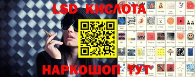 ПСИЛОЦИБИНОВЫЕ ГРИБЫ Коммунар