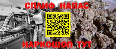 бошки Комсомольск-на-Амуре