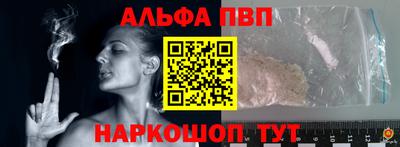 бошки Комсомольск-на-Амуре