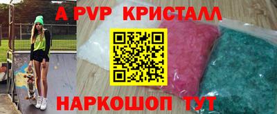 MDMA Premium VHQ Конаково