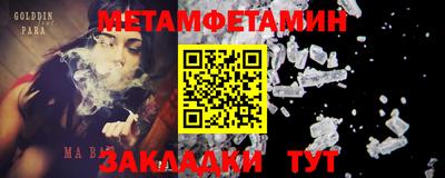 MDMA Premium VHQ Конаково