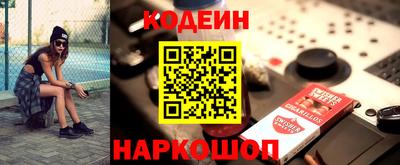 бошки Комсомольск-на-Амуре