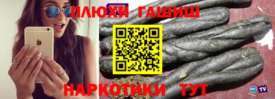 бошки Комсомольск-на-Амуре