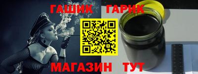 бошки Комсомольск-на-Амуре
