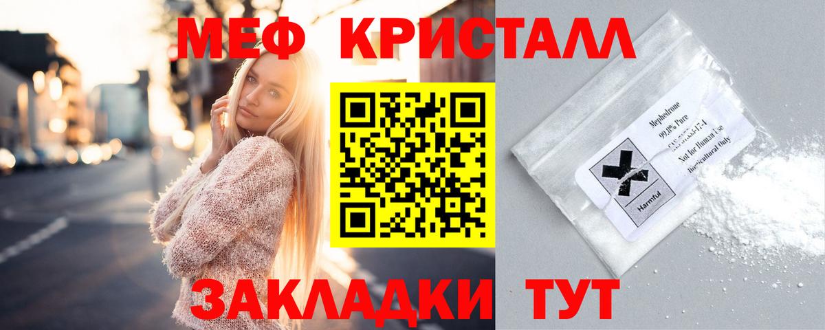 Аксай  МЯУ-МЯУ  Мефедрон  Вход с VPN  Меф VHQ  Мефедрон mephedrone 