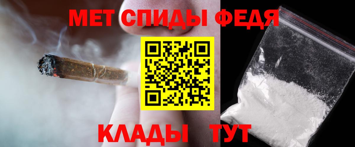Аксай  Метамфетамин витя  Вход с VPN 