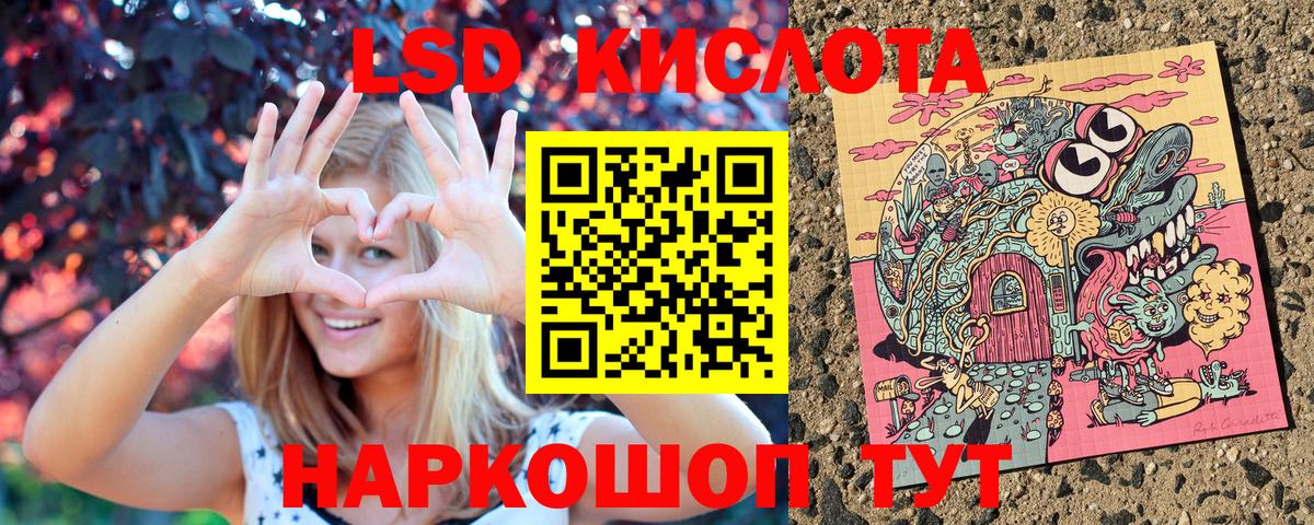 Марки NBOMe 1500мкг  Вход с VPN  Марки NBOMe 1500мкг  Аксай 