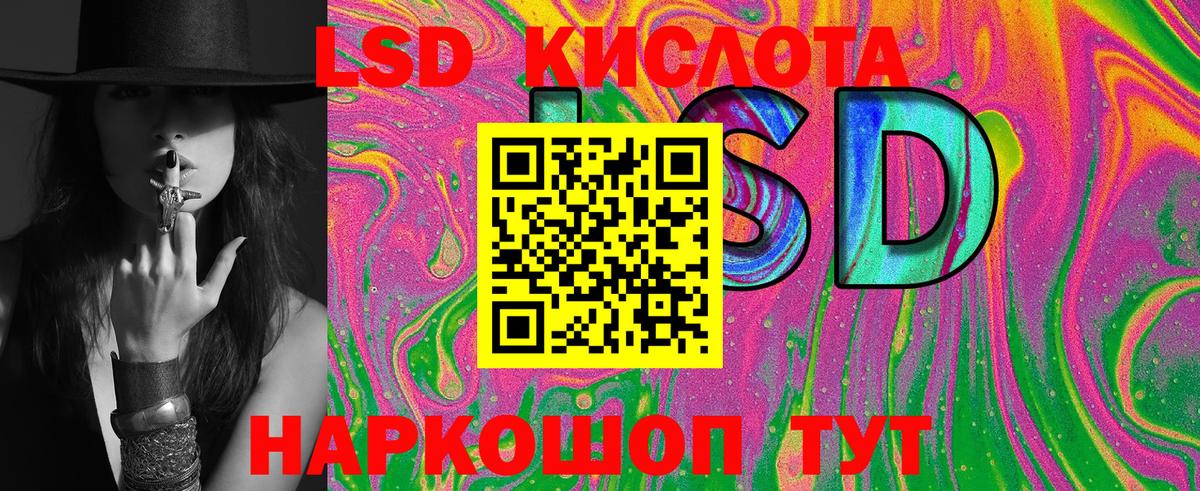 Марки N-bome 1500мкг Аксай